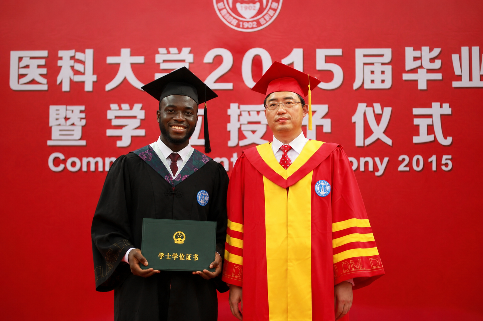Bourse d'etude en chine pour étudiants camerounais